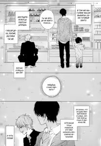 Page 100 of Kami-sama Onegai! | Боженька, прошу! - preview thumbnail