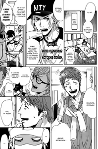 Page 2 of Farewell, Our Lonely Love Story - preview thumbnail