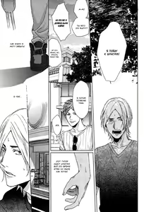 Page 42 of Farewell, Our Lonely Love Story - preview thumbnail