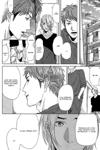 Page 43 of Farewell, Our Lonely Love Story - preview thumbnail