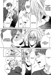 Page 48 of Farewell, Our Lonely Love Story - preview thumbnail