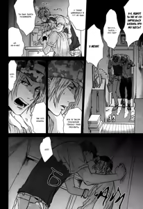 Page 5 of Farewell, Our Lonely Love Story - preview thumbnail