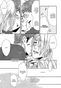 Page 51 of Farewell, Our Lonely Love Story - preview thumbnail