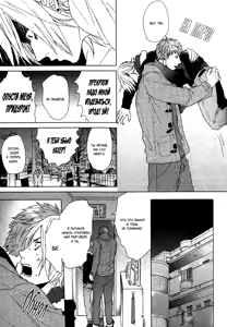 Page 72 of Farewell, Our Lonely Love Story - preview thumbnail