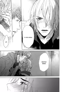 Page 76 of Farewell, Our Lonely Love Story - preview thumbnail