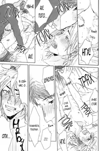 Page 82 of Farewell, Our Lonely Love Story - preview thumbnail