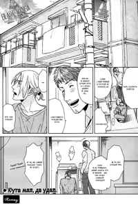 Page 85 of Farewell, Our Lonely Love Story - preview thumbnail