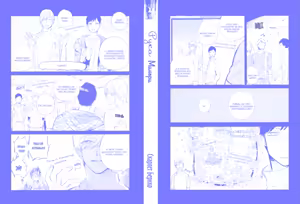 Page 205 of Minori no Te | Рука Минори - preview thumbnail