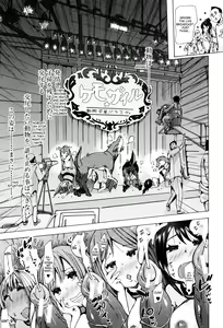 Page 207 of Juukan Kyoushitsu - Bestiality Class - preview thumbnail