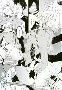 Page 22 of Trick or treat? - preview thumbnail