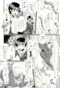 Page 13 of P to Natsuki to Jun Love Love 3P Seikatsu - preview thumbnail