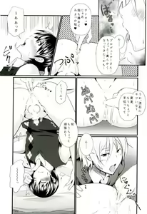 Page 20 of P to Natsuki to Jun Love Love 3P Seikatsu - preview thumbnail