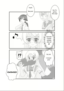 Page 14 of Ore no Imouto ga Saimin?! Sareru Wake ga Nai! | There's no way my little sister has been hypnotized! - preview thumbnail