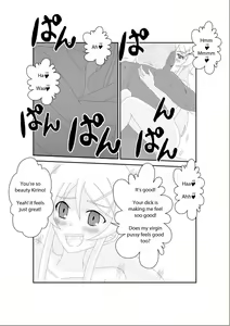 Page 20 of Ore no Imouto ga Saimin?! Sareru Wake ga Nai! | There's no way my little sister has been hypnotized! - preview thumbnail