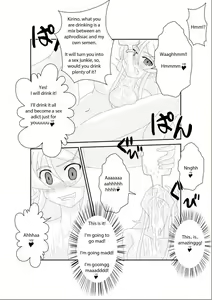 Page 21 of Ore no Imouto ga Saimin?! Sareru Wake ga Nai! | There's no way my little sister has been hypnotized! - preview thumbnail