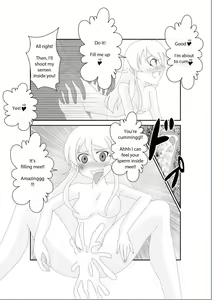 Page 22 of Ore no Imouto ga Saimin?! Sareru Wake ga Nai! | There's no way my little sister has been hypnotized! - preview thumbnail