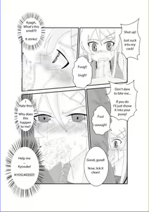 Page 9 of Ore no Imouto ga Saimin?! Sareru Wake ga Nai! | There's no way my little sister has been hypnotized! - preview thumbnail