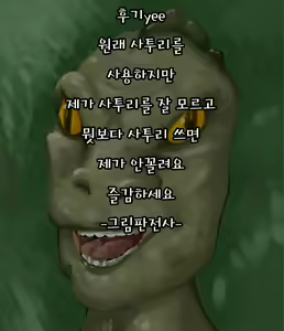 Page 22 of Urakaze no Gohoubi | 우라카제의 포상 - preview thumbnail