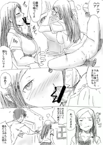 Page 32 of Kusai Kitanai - preview thumbnail