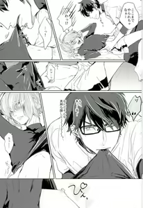 Page 8 of Haruichi Chichi - preview thumbnail