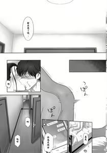 Page 18 of Risa no Inu Ma ni - preview thumbnail