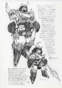 Page 8 of NNZ Dan Tsuushin Eroge Special - preview thumbnail