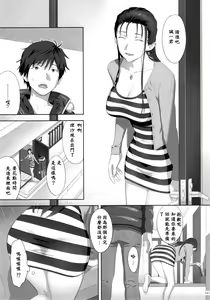 Page 139 of Kaki Hoshuu Soushuuhen 1~6+ - preview thumbnail