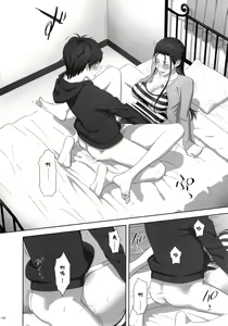 Page 148 of Kaki Hoshuu Soushuuhen 1~6+ - preview thumbnail