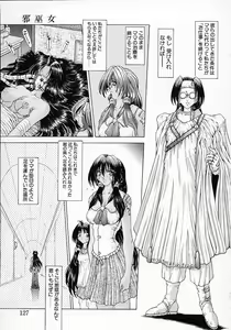 Page 129 of Mugen Kaisou - preview thumbnail