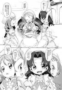 Page 5 of Kirajiru Mazemaze a la Mode - preview thumbnail