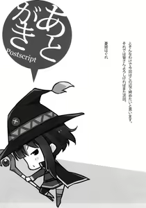 Page 14 of Kono Kawaisou na Crusader ni Kyuusai o! - preview thumbnail