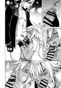 Page 7 of BREAK BLUE LUST BULLET- II Samayoeru Aoi Dangan - preview thumbnail