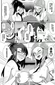 Page 8 of Anzio-ryuu 4-shu no Onee-chan Sakusen - preview thumbnail