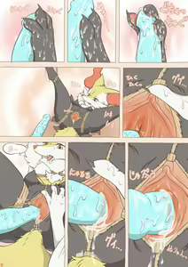 Page 5 of Tied Flame - preview thumbnail