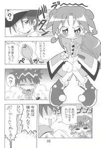 Page 28 of Ranran Rein Enen Eclipse - preview thumbnail