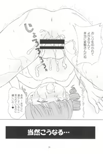 Page 24 of Mitsudomo M - preview thumbnail