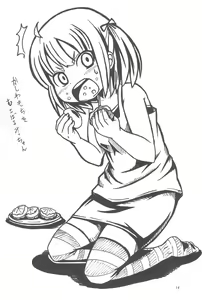 Page 16 of Sugisaki Miku Otona Pantsu - preview thumbnail