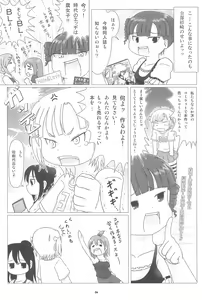 Page 6 of Mousou-teki Mitsudomoe-nabe - preview thumbnail