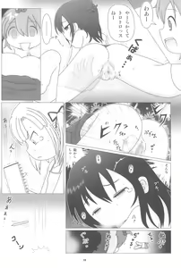 Page 10 of Mousou-teki Mitsudomoe-nabe - preview thumbnail