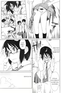 Page 3 of mix juice Ch. 1-8 - preview thumbnail
