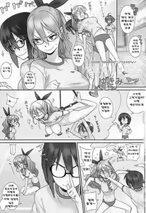Page 83 of mix juice Ch. 1-8 - preview thumbnail
