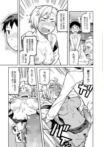 Page 174 of COMIC JSCK Vol. 10 - preview thumbnail