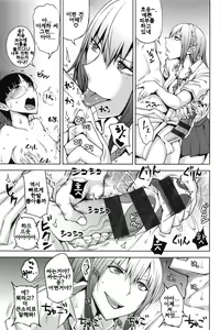 Page 3 of Junjou Bitch to Doutei Megane - preview thumbnail