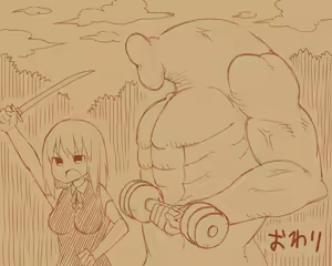 Page 119 of Shikiyoku no Dungeon - preview thumbnail