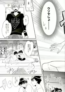 Page 15 of Mugen Sex Jigoku - preview thumbnail