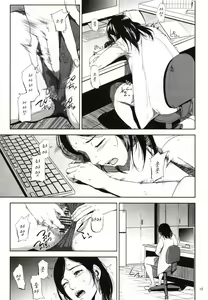 Page 14 of Kurashiki-sensei wa Hatsujouki 2 - preview thumbnail