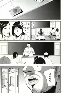 Page 2 of Kurashiki-sensei wa Hatsujouki 2 - preview thumbnail