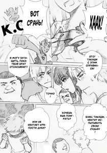 Page 10 of Boku no Onee-chan ga Konna ni Bitch na Hazu ga Nai - preview thumbnail