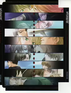 Page 5 of 鬼畜眼鏡 - Kichiku Megane - preview thumbnail