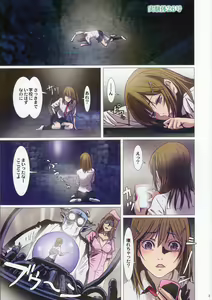 Page 3 of Other Zone Next.03 - preview thumbnail